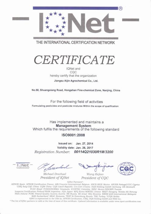 Click to enlarge. Jiangsu Aijin ISO9001 Certification EN IQNet ISO14001-Certificate-Essence-Group-Aijin-Agrochemical-Manufactury-of-Pesticide-Formulation